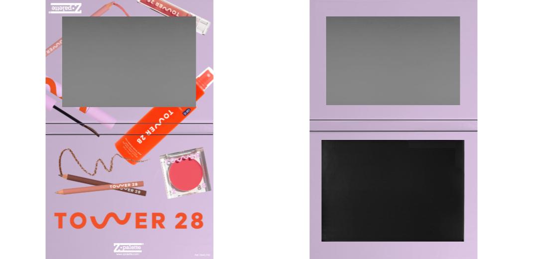 Custom Extra Large Z Palette