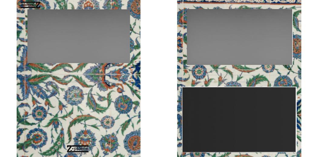 Custom Large Z Palette