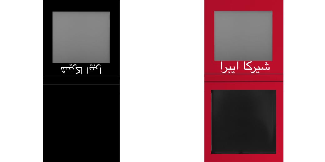 Custom Small Z Palette