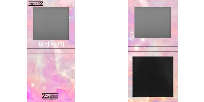 Custom Small Z Palette