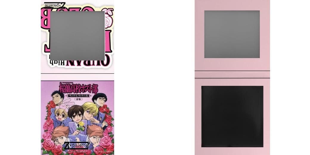 Custom Small Z Palette