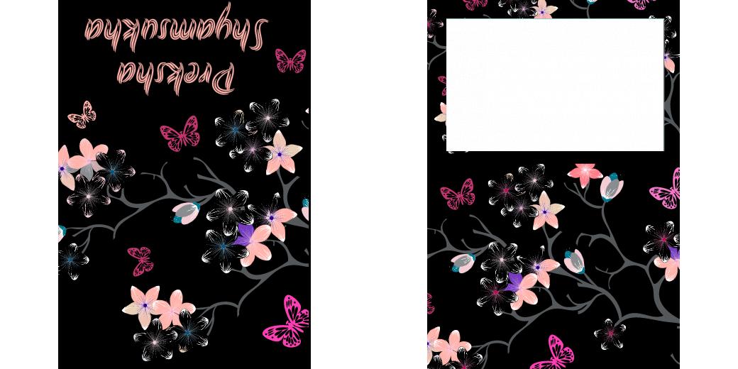 Custom Junior Z Palette